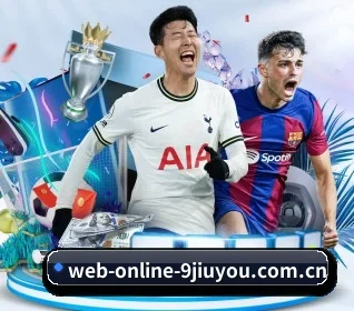 web-online-9jiuyou.com.cn APP 界面